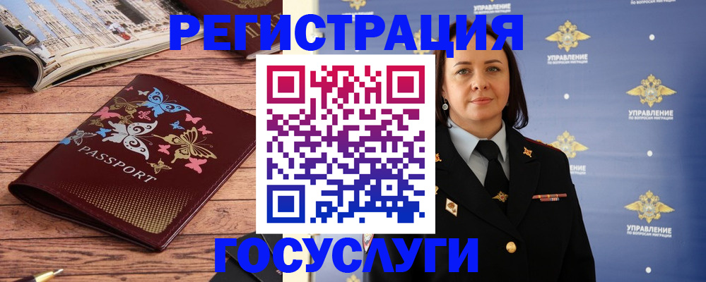 прописка для кредита в Апшеронске