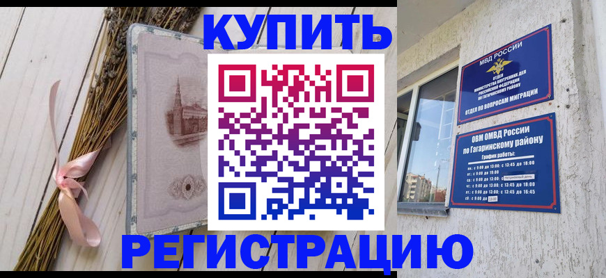 найти адрес прописки в Апшеронске